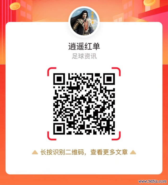 保存图片后微信扫码，得到更多精确推选
